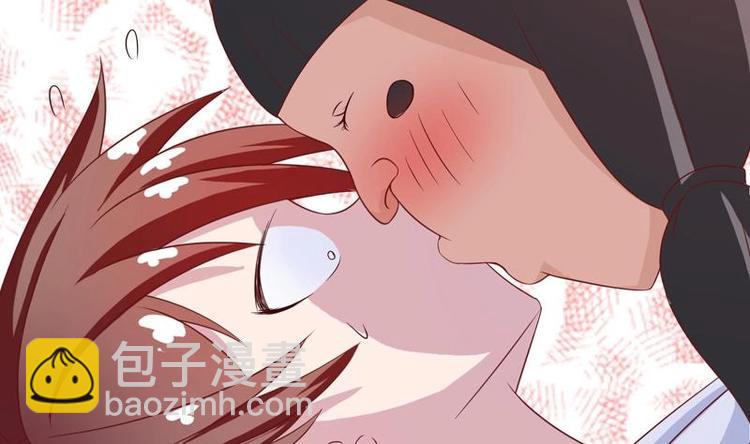 🍲最强神兽系统 第22话 请不要吻我 第47页