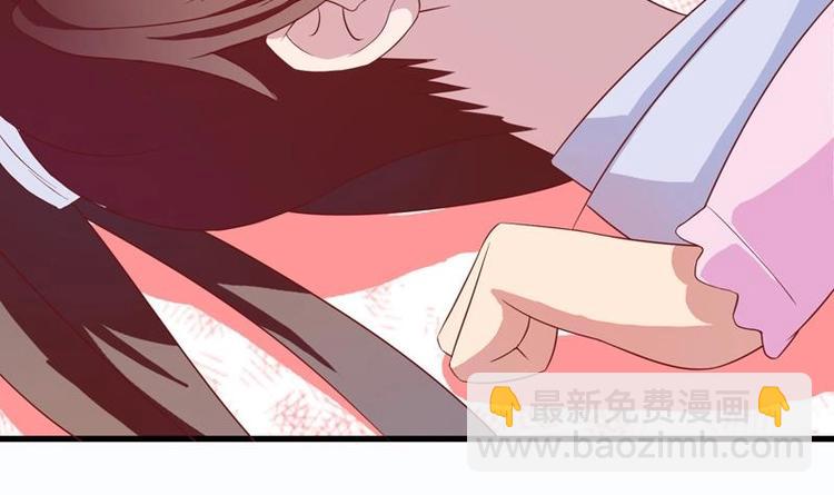 🍲最强神兽系统 第22话 请不要吻我 第48页