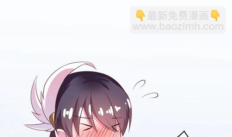 🍲最强神兽系统 第22话 请不要吻我 第49页