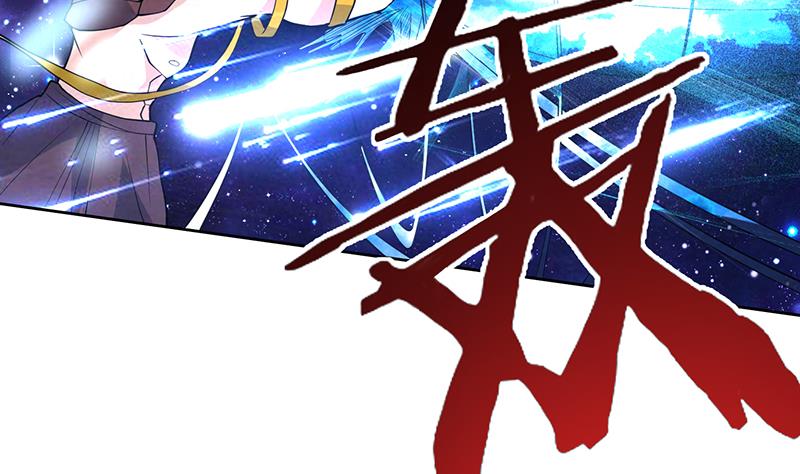 🍲最强神兽系统 第212话 那家伙疯了 第10页