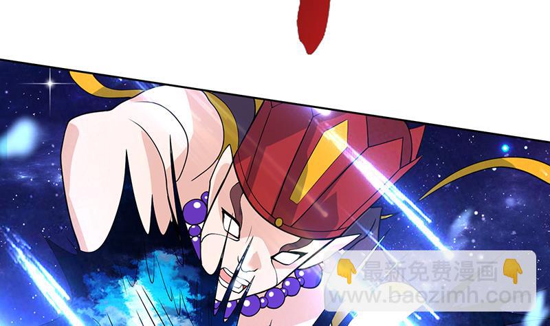 🍲最强神兽系统 第212话 那家伙疯了 第11页