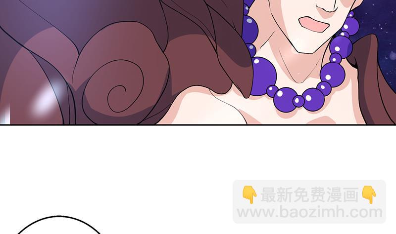 🍲最强神兽系统 第212话 那家伙疯了 第16页