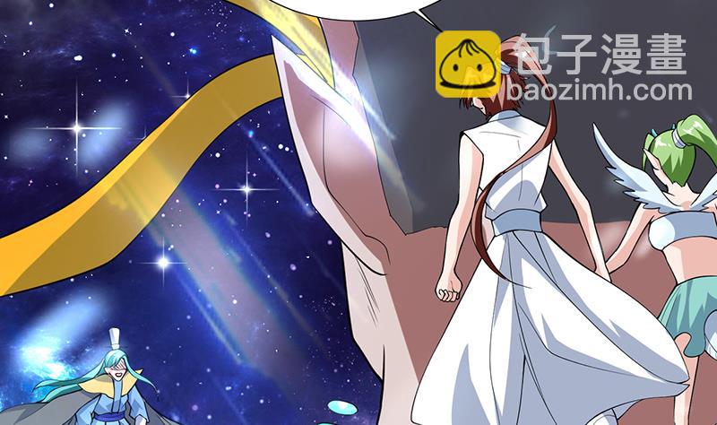 🍲最强神兽系统 第212话 那家伙疯了 第20页