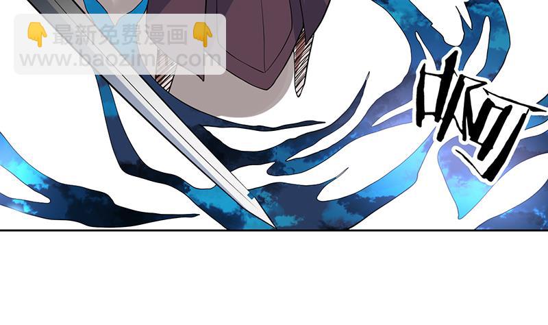 🍲最强神兽系统 第212话 那家伙疯了 第28页