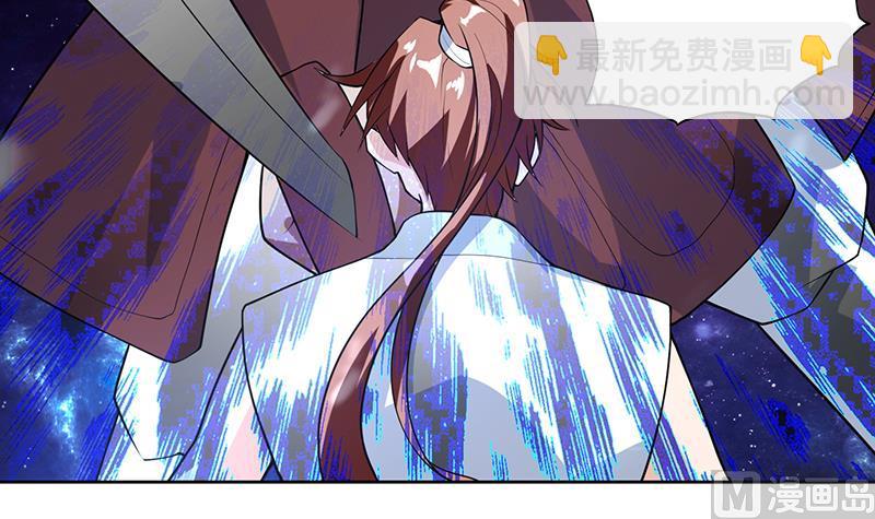 🍲最强神兽系统 第212话 那家伙疯了 第36页