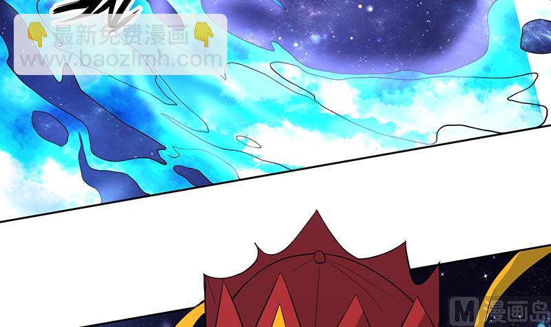 🍲最强神兽系统 第212话 那家伙疯了 第42页