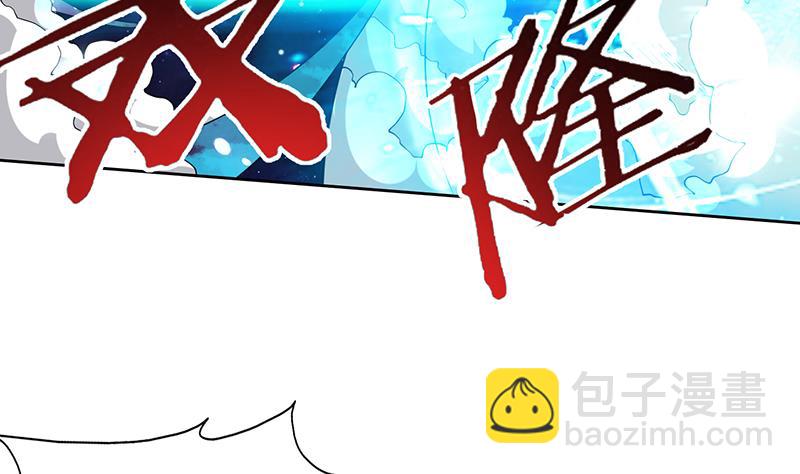 🍲最强神兽系统 第212话 那家伙疯了 第5页