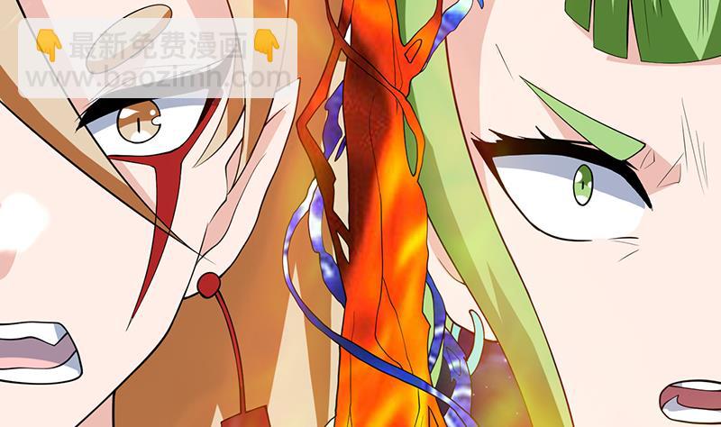 🍲最强神兽系统 第212话 那家伙疯了 第7页