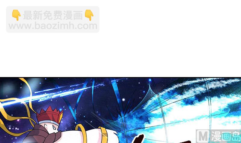 🍲最强神兽系统 第212话 那家伙疯了 第9页