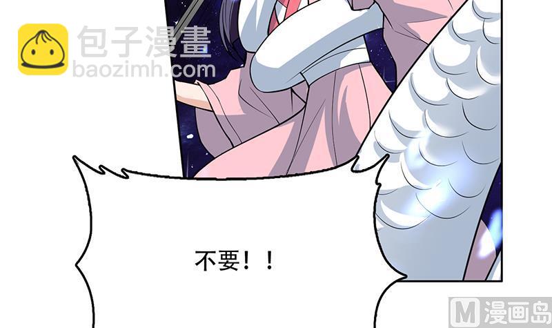 🍲最强神兽系统 第214话 无法理解的仙人 第12页