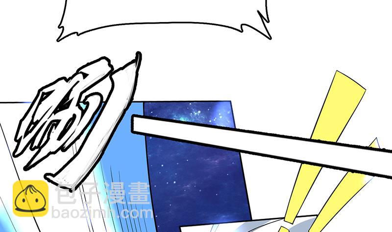 🍲最强神兽系统 第214话 无法理解的仙人 第13页