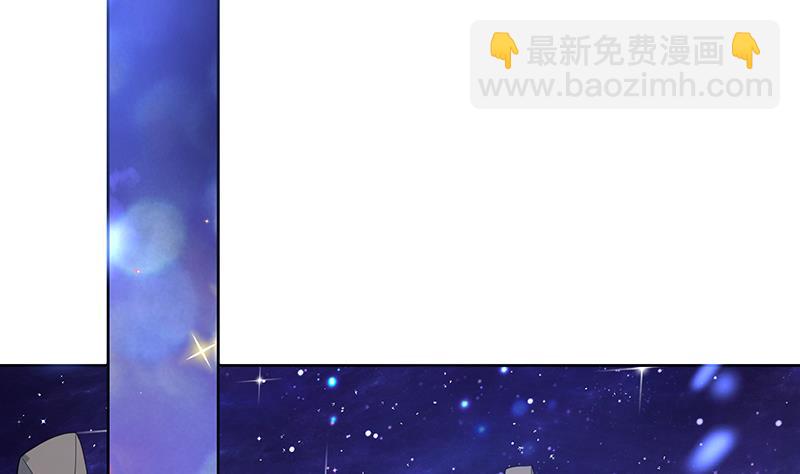 🍲最强神兽系统 第214话 无法理解的仙人 第16页