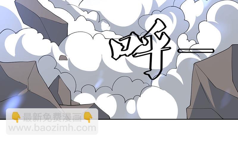 🍲最强神兽系统 第214话 无法理解的仙人 第19页