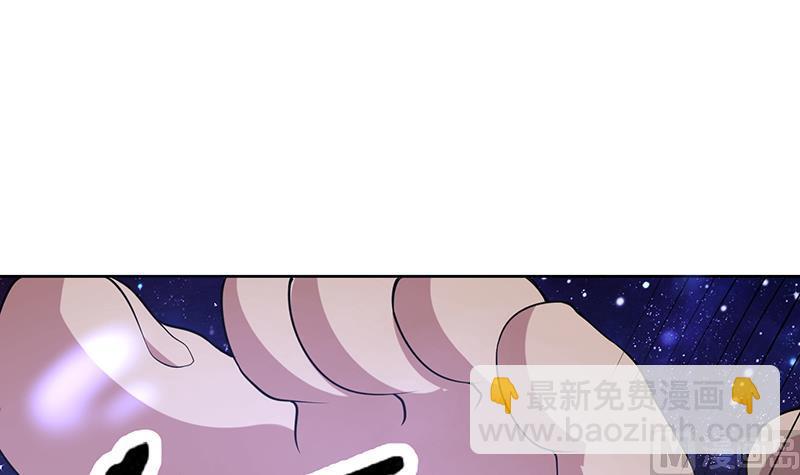 🍲最强神兽系统 第214话 无法理解的仙人 第24页