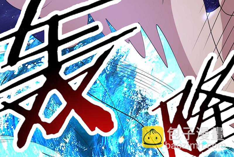 🍲最强神兽系统 第214话 无法理解的仙人 第25页