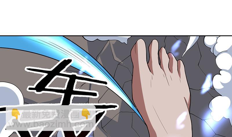 🍲最强神兽系统 第214话 无法理解的仙人 第28页
