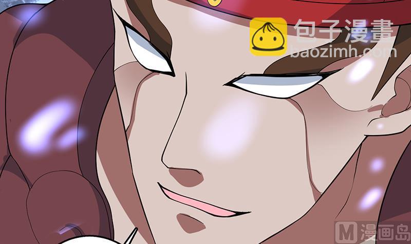🍲最强神兽系统 第214话 无法理解的仙人 第30页
