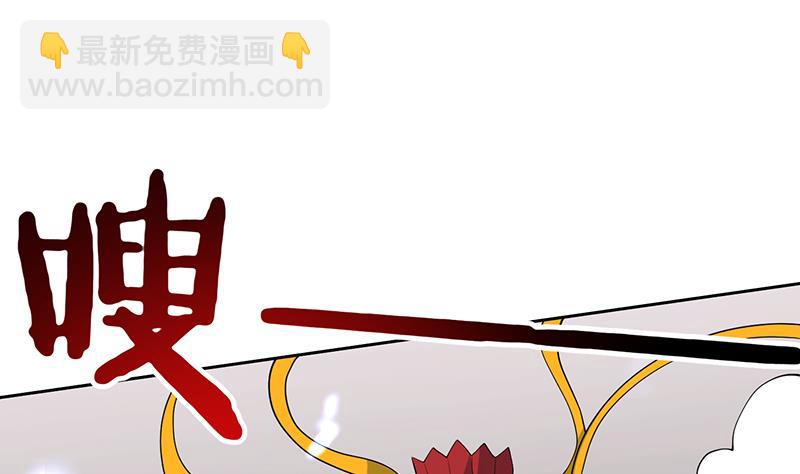 🍲最强神兽系统 第214话 无法理解的仙人 第32页
