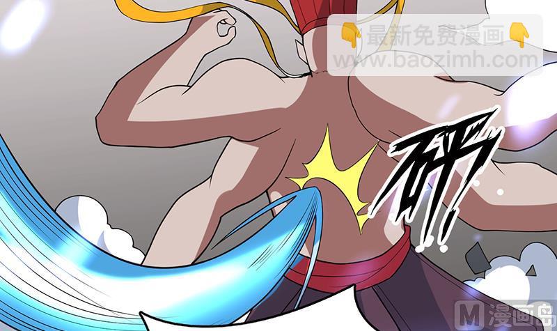 🍲最强神兽系统 第214话 无法理解的仙人 第33页