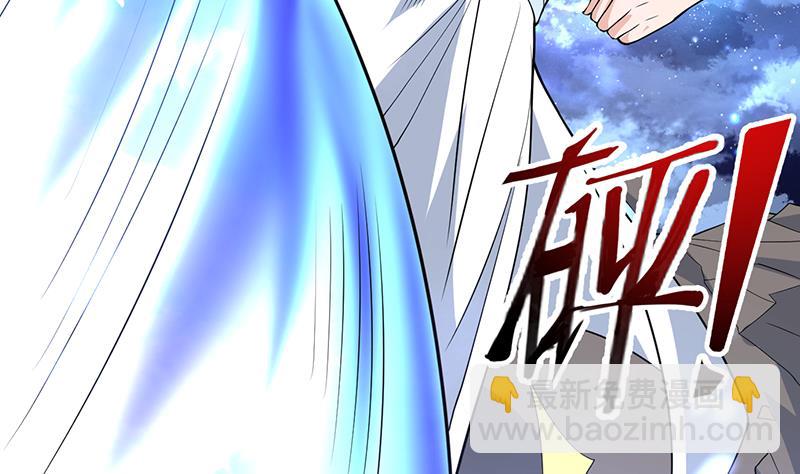 🍲最强神兽系统 第214话 无法理解的仙人 第40页