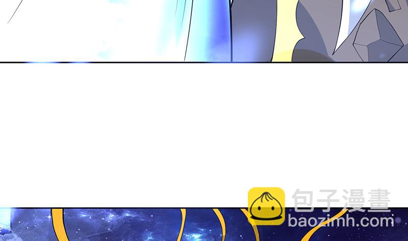 🍲最强神兽系统 第214话 无法理解的仙人 第41页