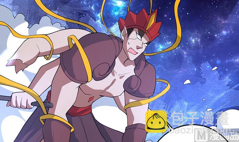 🍲最强神兽系统 第214话 无法理解的仙人 第42页