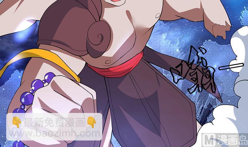 🍲最强神兽系统 第214话 无法理解的仙人 第48页
