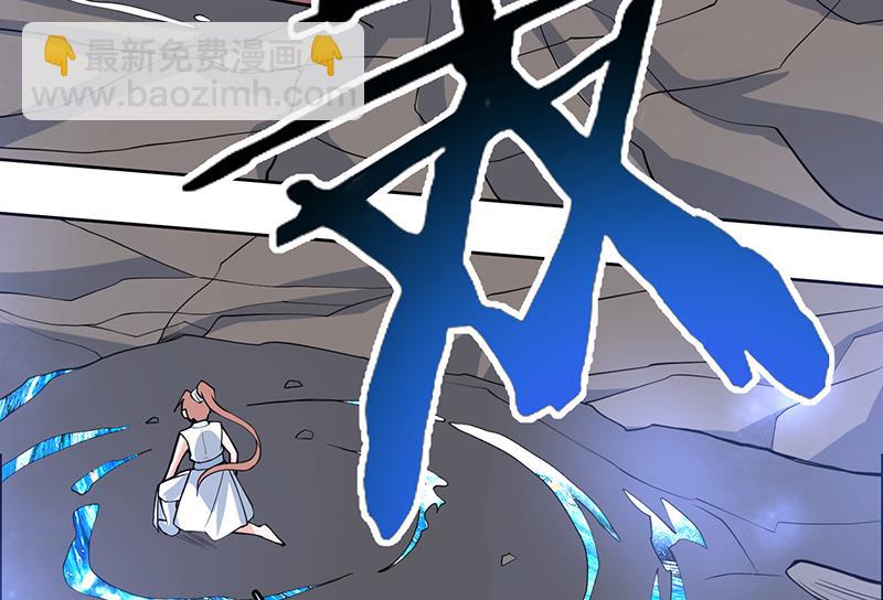 🍲最强神兽系统 第214话 无法理解的仙人 第50页