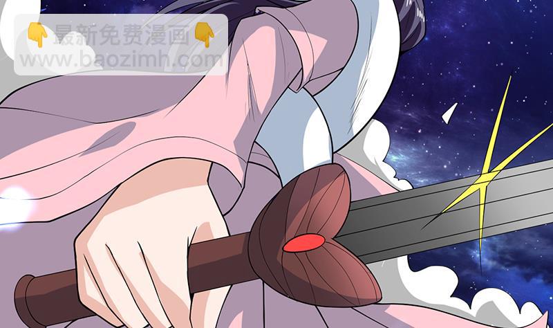 🍲最强神兽系统 第214话 无法理解的仙人 第7页