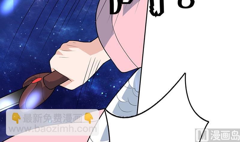 🍲最强神兽系统 第214话 无法理解的仙人 第9页