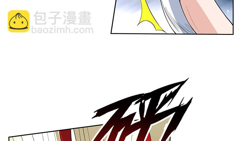 🍲最强神兽系统 第216话 破碎的元灵 第14页