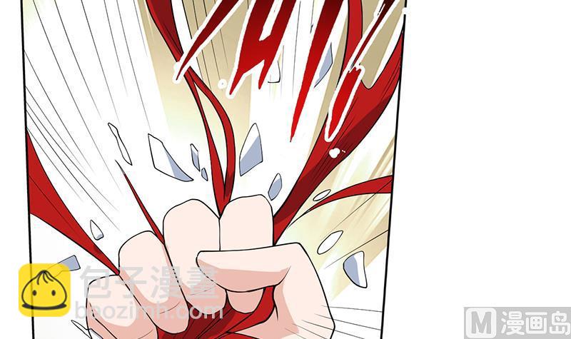 🍲最强神兽系统 第216话 破碎的元灵 第15页