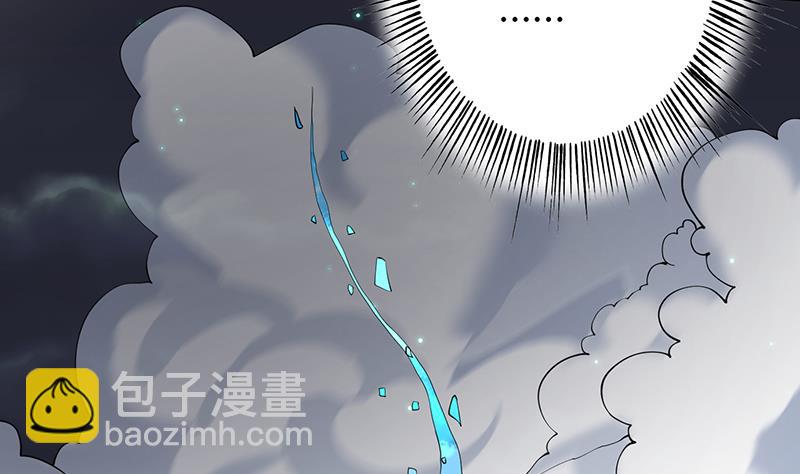 🍲最强神兽系统 第216话 破碎的元灵 第20页