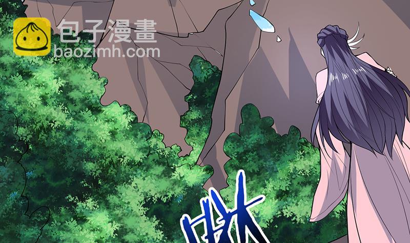 🍲最强神兽系统 第216话 破碎的元灵 第22页