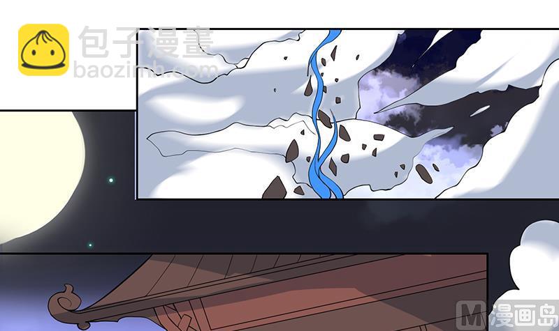 🍲最强神兽系统 第216话 破碎的元灵 第24页