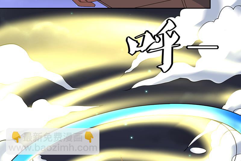🍲最强神兽系统 第216话 破碎的元灵 第25页