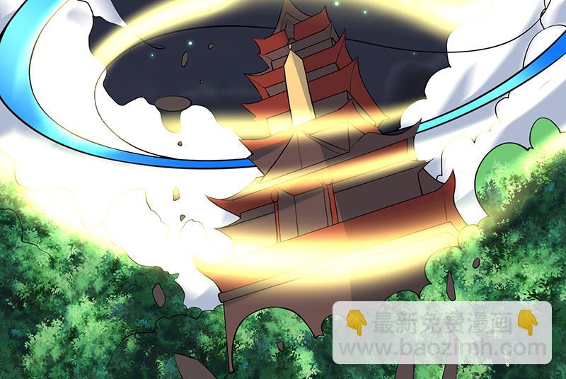 🍲最强神兽系统 第216话 破碎的元灵 第26页