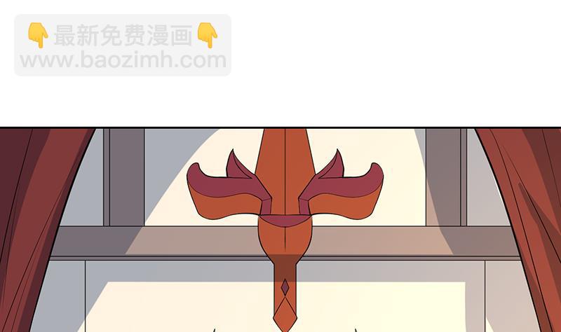 🍲最强神兽系统 第216话 破碎的元灵 第28页