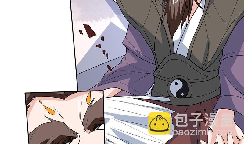 🍲最强神兽系统 第216话 破碎的元灵 第31页