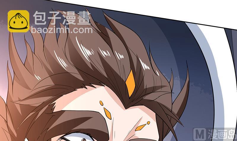 🍲最强神兽系统 第216话 破碎的元灵 第36页
