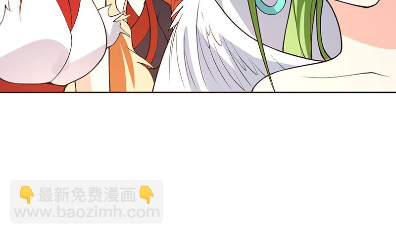🍲最强神兽系统 第216话 破碎的元灵 第43页