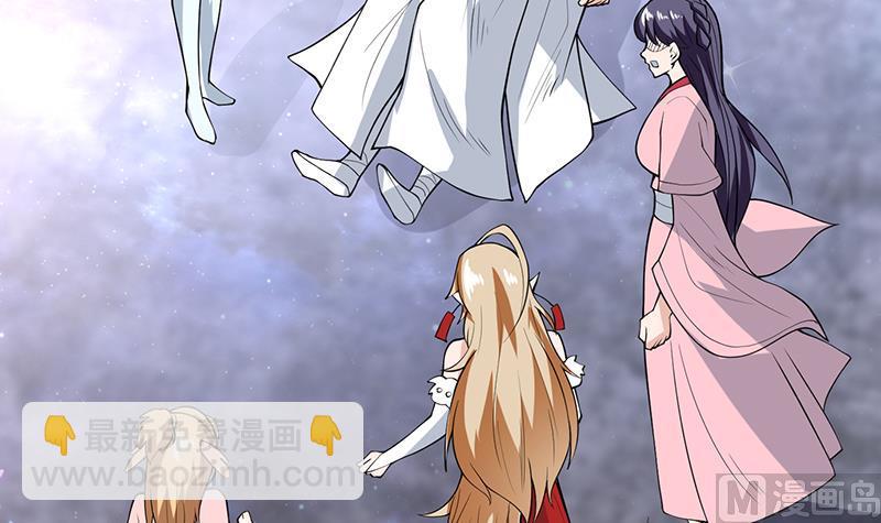 🍲最强神兽系统 第216话 破碎的元灵 第45页