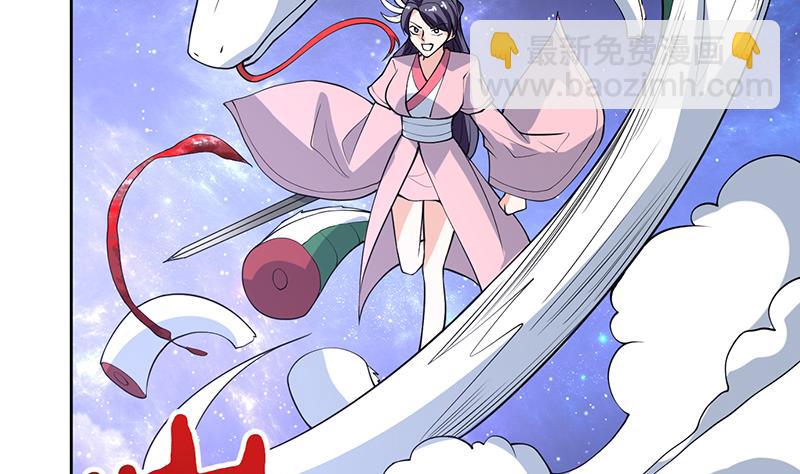 🍲最强神兽系统 第216话 破碎的元灵 第7页
