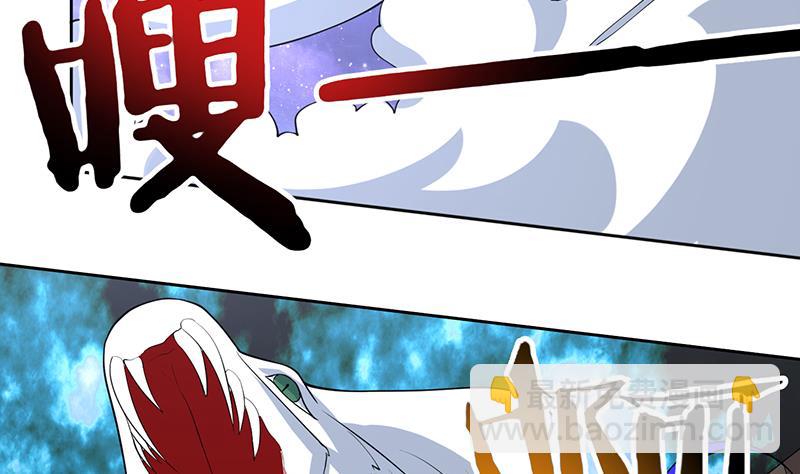 🍲最强神兽系统 第216话 破碎的元灵 第8页