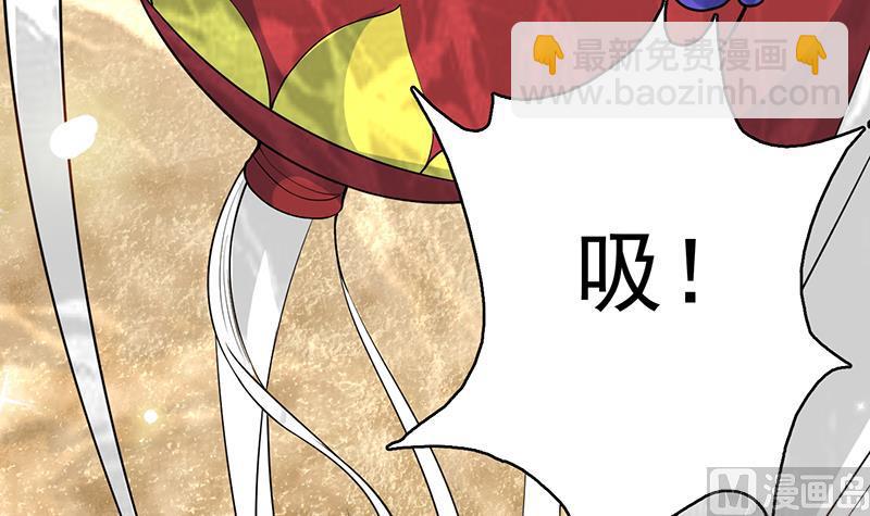 🍲最强神兽系统 第218话 吞噬人的法宝 第15页