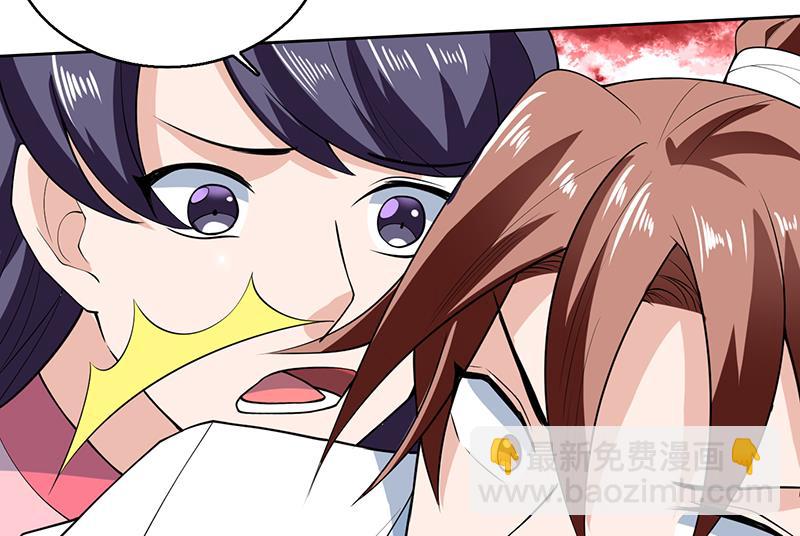 🍲最强神兽系统 第218话 吞噬人的法宝 第26页