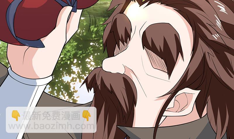 🍲最强神兽系统 第218话 吞噬人的法宝 第31页