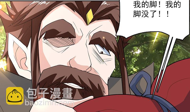 🍲最强神兽系统 第218话 吞噬人的法宝 第34页