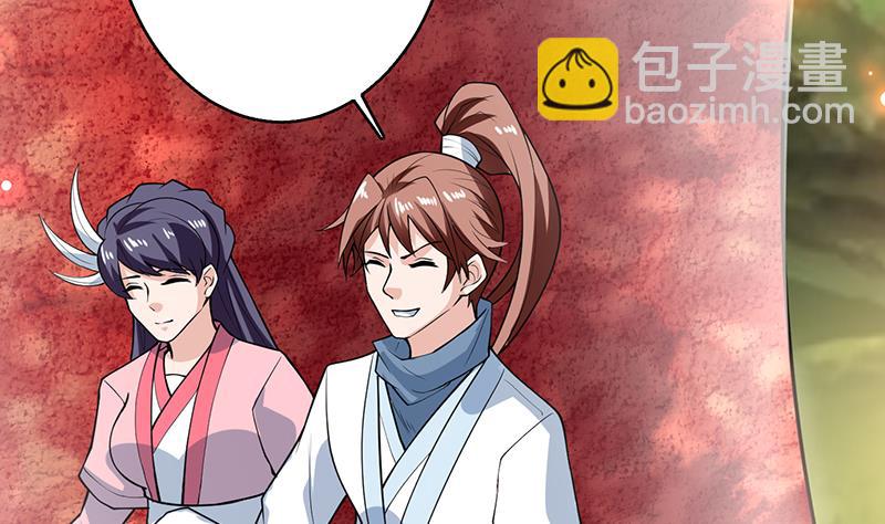 🍲最强神兽系统 第218话 吞噬人的法宝 第38页