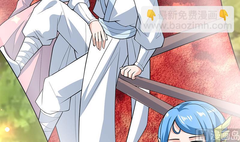 🍲最强神兽系统 第218话 吞噬人的法宝 第39页